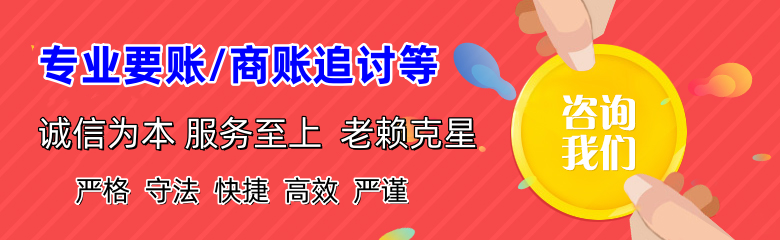 桑植要债公司